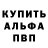 Первитин витя Antony Gio