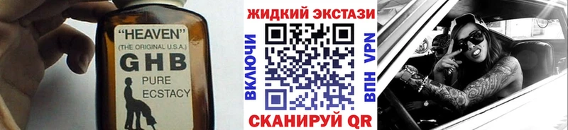 МЕГА сайт  Муравленко  Бутират BDO 