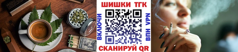 Canna-Cookies конопля  Муравленко 