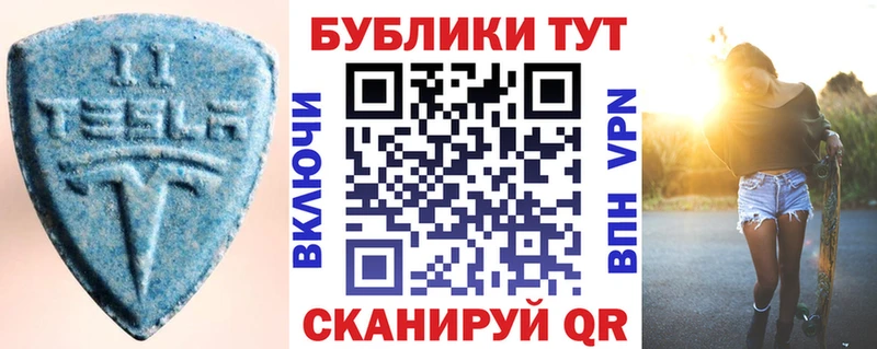Ecstasy mix  цены   Муравленко 