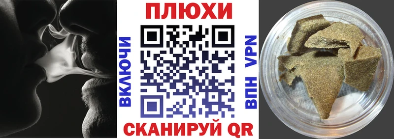 наркотики блэк спрут как зайти ГАШИШ гашик Муравленко