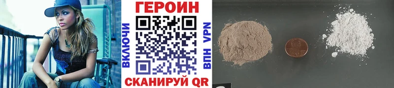 цены наркотик  Муравленко  Героин Heroin 