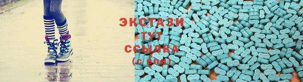 трава Алексин