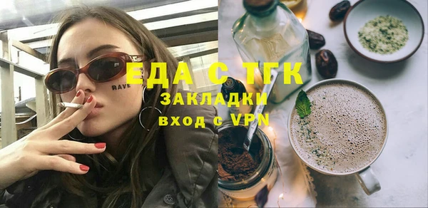 трава Алексин