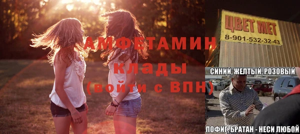 трава Алексин