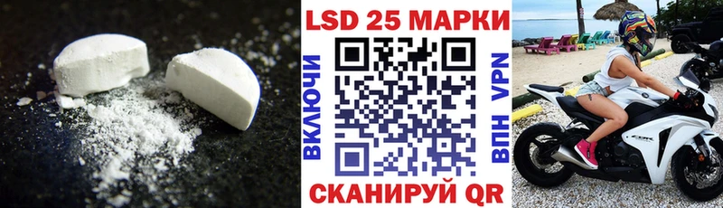маркетплейс формула  Муравленко  LSD-25 экстази кислота 