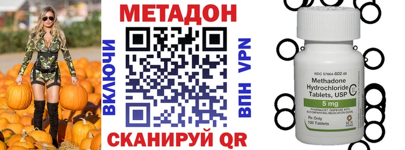 маркетплейс клад Муравленко Метадон мёд
