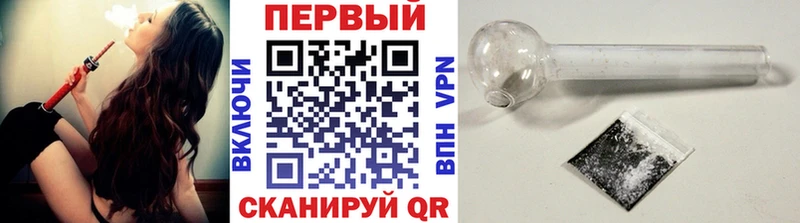 Метамфетамин кристалл  Муравленко 