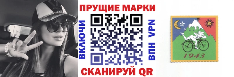 площадка формула  Муравленко  Марки NBOMe 1,5мг  omg как войти 
