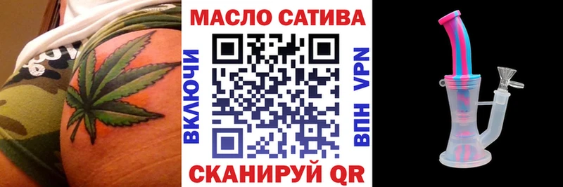 ТГК вейп с тгк  наркошоп  Муравленко 